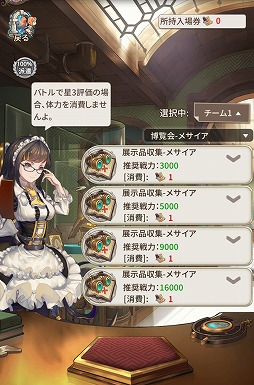 画像ギャラリー No.004のサムネイル画像 / 「ロストディケイド」,新たに登場したキャラクターは“時間の支配者”と“天才少女”