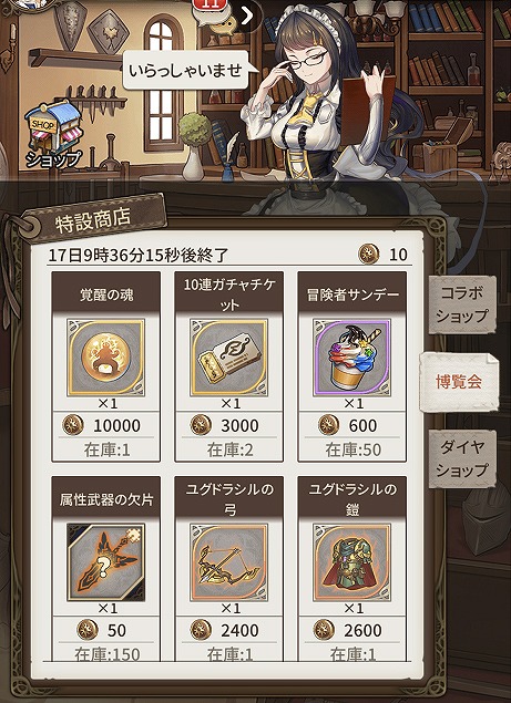 画像ギャラリー No.006のサムネイル画像 / 「ロストディケイド」,新たに登場したキャラクターは“時間の支配者”と“天才少女”