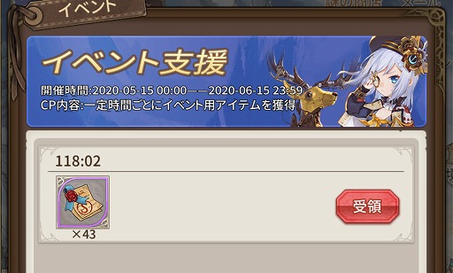 画像ギャラリー No.010のサムネイル画像 / 「ロストディケイド」,新たに登場したキャラクターは“時間の支配者”と“天才少女”