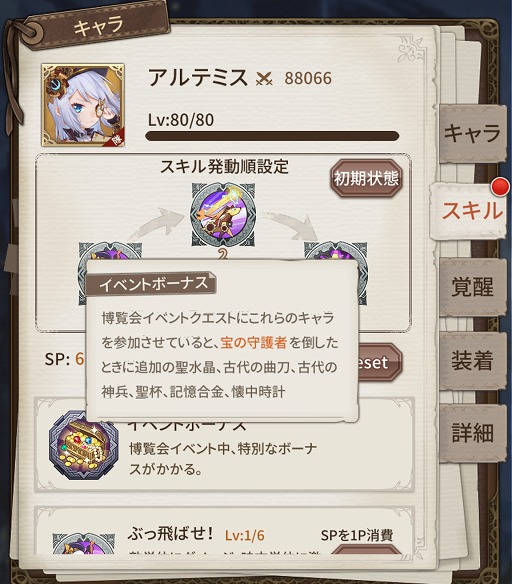 画像ギャラリー No.012のサムネイル画像 / 「ロストディケイド」,新たに登場したキャラクターは“時間の支配者”と“天才少女”