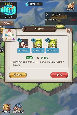 画像ギャラリー No.013のサムネイル画像 / 「ロストディケイド」,新たに登場したキャラクターは“時間の支配者”と“天才少女”