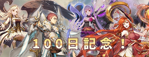 ���������꡼ No.001�Υ���ͥ������ / �֥����ȥǥ������ɡס����ۿ�100����ǰ�ץ��٥�Ȥ����š�100����ǰ�ԥå����åץ������»�