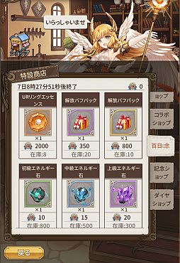 ���������꡼ No.003�Υ���ͥ������ / �֥����ȥǥ������ɡס����ۿ�100����ǰ�ץ��٥�Ȥ����š�100����ǰ�ԥå����åץ������»�