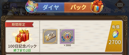 ���������꡼ No.006�Υ���ͥ������ / �֥����ȥǥ������ɡס����ۿ�100����ǰ�ץ��٥�Ȥ����š�100����ǰ�ԥå����åץ������»�