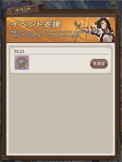 画像ギャラリー No.006のサムネイル画像 / 「ロストディケイド」に新キャラクター「オフィーリア<竜の末裔>」が登場