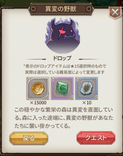 画像ギャラリー No.007のサムネイル画像 / 「ロストディケイド」に新キャラクター「オフィーリア<竜の末裔>」が登場