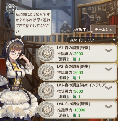 画像ギャラリー No.009のサムネイル画像 / 「ロストディケイド」に新キャラクター「オフィーリア<竜の末裔>」が登場