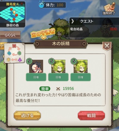 画像ギャラリー No.010のサムネイル画像 / 「ロストディケイド」に新キャラクター「オフィーリア<竜の末裔>」が登場