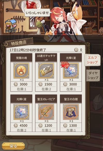 画像ギャラリー No.011のサムネイル画像 / 「ロストディケイド」に新キャラクター「オフィーリア<竜の末裔>」が登場