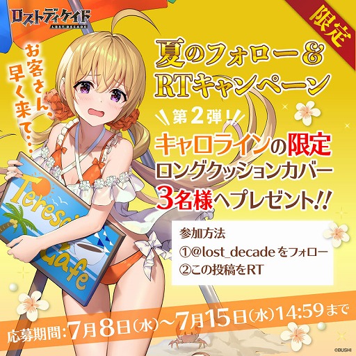 ꡼ No.003 | ֥ȥǥɡסѤο饯о졣TwitterڡⳫ