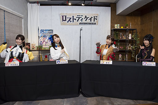 画像ギャラリー No.005のサムネイル画像 / 「ロストディケイド」×「バンドリ! ガルパ!」コラボで登場するRoseliaのイラストやシナリオのプロットが公開に