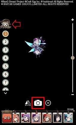 ꡼ No.018 | ֥ȥǥɡפǡ֥Хɥꡪ 륺ХɥѡƥפȤΥܥ٥Ȥ»