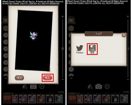 ꡼ No.019 | ֥ȥǥɡפǡ֥Хɥꡪ 륺ХɥѡƥפȤΥܥ٥Ȥ»