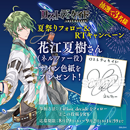 ꡼ No.004 | ֥ȥǥɡס饯ΥͥեƤε̴ȥꥳꥹ餯֡䤬о