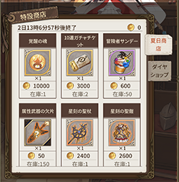 ꡼ No.007 | ֥ȥǥɡס饯ΥͥեƤε̴ȥꥳꥹ餯֡䤬о