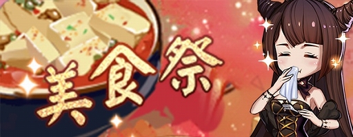 画像ギャラリー No.006のサムネイル画像 / 「ロストディケイド」新キャラ“ランスロット<炎の聖騎士>”(CV:下野 紘)登場