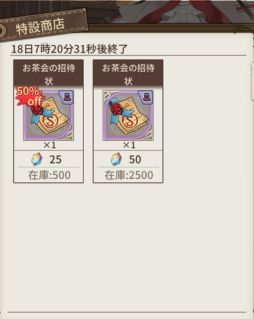 画像ギャラリー No.006のサムネイル画像 / 「ロストディケイド」に新キャラクター“コーラル<奥秘の大賢者>(CV:雨宮 天)”が登場