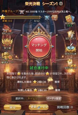 画像ギャラリー No.007のサムネイル画像 / 「ロストディケイド」に新キャラクター“コーラル<奥秘の大賢者>(CV:雨宮 天)”が登場