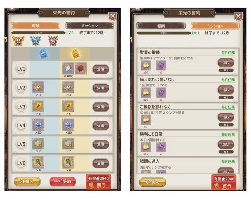 画像ギャラリー No.009のサムネイル画像 / 「ロストディケイド」に新キャラクター“コーラル<奥秘の大賢者>(CV:雨宮 天)”が登場