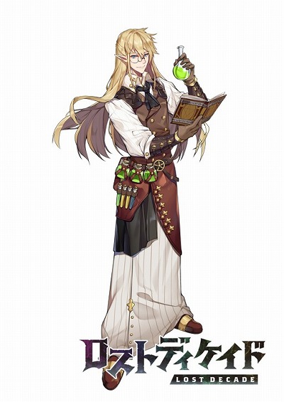 画像ギャラリー No.001のサムネイル画像 / 「ロストディケイド」に新キャラクター“エルロンド<慧眼の錬金術師>”が登場。限定キャラ2体の復刻も