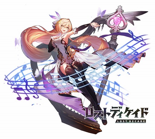 画像ギャラリー No.005のサムネイル画像 / 「ロストディケイド」に新キャラクター“エルロンド<慧眼の錬金術師>”が登場。限定キャラ2体の復刻も