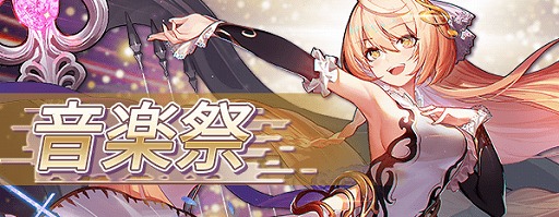 画像ギャラリー No.007のサムネイル画像 / 「ロストディケイド」に新キャラクター“エルロンド<慧眼の錬金術師>”が登場。限定キャラ2体の復刻も