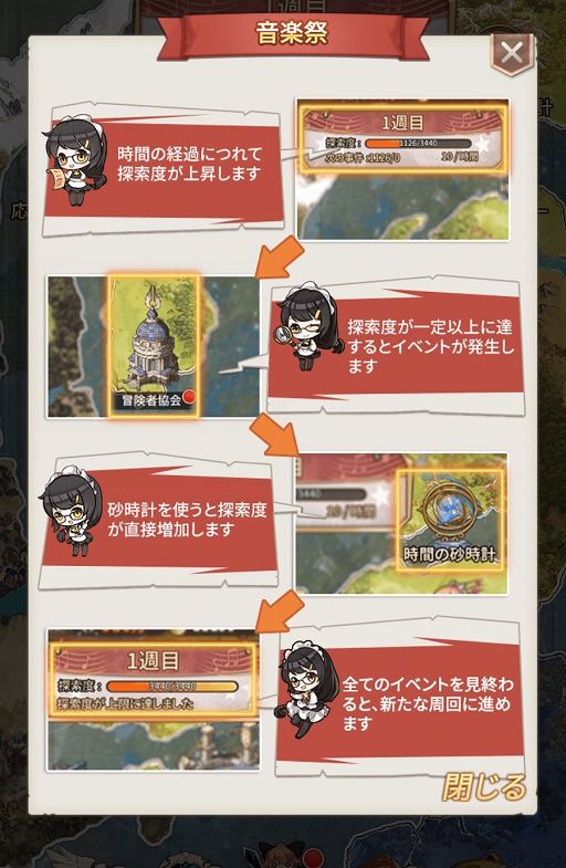 画像ギャラリー No.009のサムネイル画像 / 「ロストディケイド」に新キャラクター“エルロンド<慧眼の錬金術師>”が登場。限定キャラ2体の復刻も