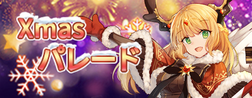 ꡼ No.003Υͥ / ֥ȥǥɡפ˥ߥ뤬о졣ţäΥ󿧻椬