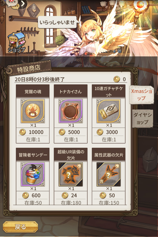 ꡼ No.005Υͥ / ֥ȥǥɡפ˥ߥ뤬о졣ţäΥ󿧻椬