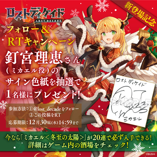 ꡼ No.006Υͥ / ֥ȥǥɡפ˥ߥ뤬о졣ţäΥ󿧻椬