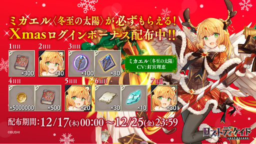 ꡼ No.007Υͥ / ֥ȥǥɡפ˥ߥ뤬о졣ţäΥ󿧻椬