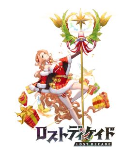 画像ギャラリー No.001のサムネイル画像 / 「ロストディケイド」に新キャラクター“コーラル<奥秘の聖人>(CV:雨宮 天)”が登場。牧野由依さんのサイン色紙が当たるキャンペーンも