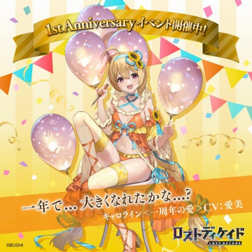 ꡼ No.001 | ֥ȥǥɡפ꡼1ǯ3ͤεǰ饯о