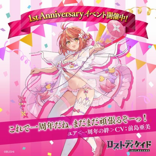 ꡼ No.004 | ֥ȥǥɡפ꡼1ǯ3ͤεǰ饯о