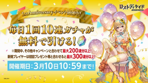 ꡼ No.005 | ֥ȥǥɡפ꡼1ǯ3ͤεǰ饯о