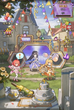 ꡼ No.008 | ֥ȥǥɡפ꡼1ǯ3ͤεǰ饯о