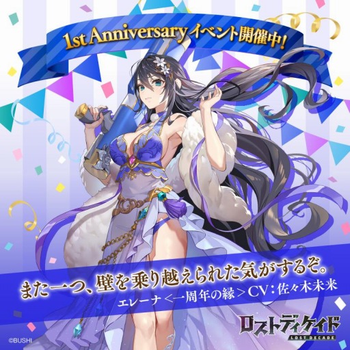 ꡼ No.011 | ֥ȥǥɡפ꡼1ǯ3ͤεǰ饯о