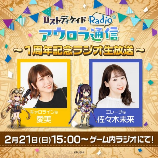 ꡼ No.012 | ֥ȥǥɡפ꡼1ǯ3ͤεǰ饯о