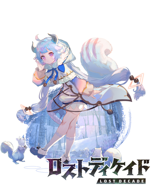 画像ギャラリー No.001のサムネイル画像 / 「ロストディケイド」に新キャラクター“ミーネ<優しき魔族>”が登場。ゲーム内イベントも開催