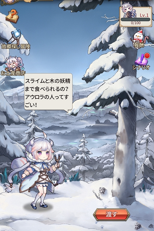 画像ギャラリー No.005のサムネイル画像 / 「ロストディケイド」に新キャラクター“ミーネ<優しき魔族>”が登場。ゲーム内イベントも開催