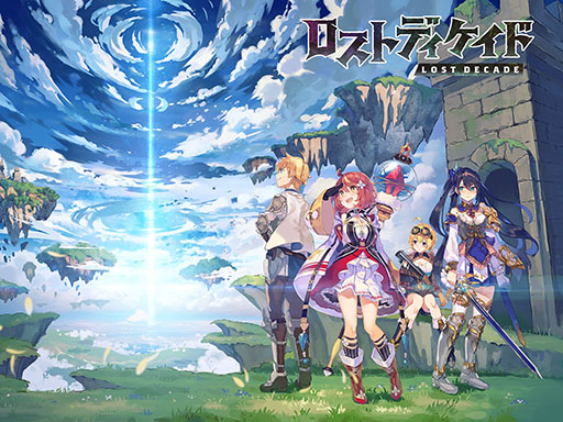 画像ギャラリー No.001のサムネイル画像 / スマホアプリ「ロストディケイド」,2024年8月5日12:00をもってサービス終了