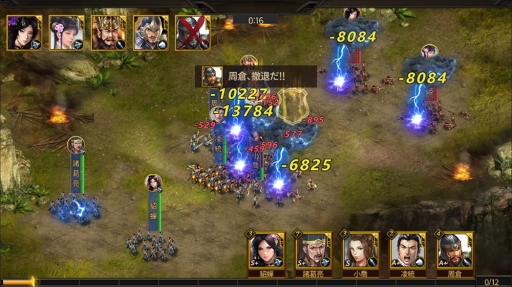 画像ギャラリー No.004のサムネイル画像 / 「九州三国志」,西本りみさんと尾崎由香さんが出演する実写TVCMの放送がスタート