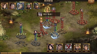 画像ギャラリー No.005のサムネイル画像 / 「九州三国志」が正式サービスを開始。魏・呉・蜀いずれかに所属し,“天下を構成する9つの州”で戦いを繰り広げる