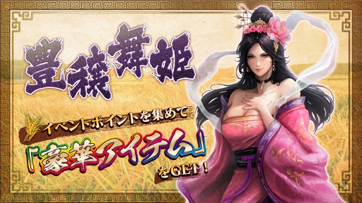 画像ギャラリー No.005のサムネイル画像 / 「九州三国志」,新武将として妖術を使う道士「于吉」が登場