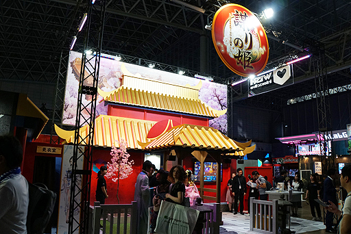 ꡼ No.002Υͥ / TGS 2018夻ؤǳڤ饤ա ޥ۸ŤɱPocket ޤä饤աפθƤ