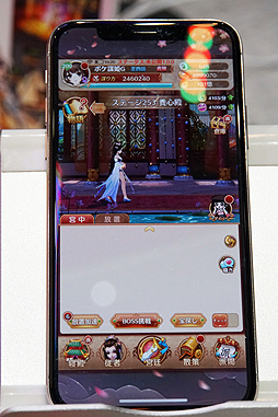 ꡼ No.008 | TGS 2018夻ؤǳڤ饤ա ޥ۸ŤɱPocket ޤä饤աפθƤ