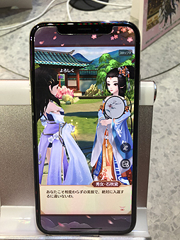 ꡼ No.016 | TGS 2018夻ؤǳڤ饤ա ޥ۸ŤɱPocket ޤä饤աפθƤ