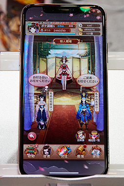 ꡼ No.017 | TGS 2018夻ؤǳڤ饤ա ޥ۸ŤɱPocket ޤä饤աפθƤ