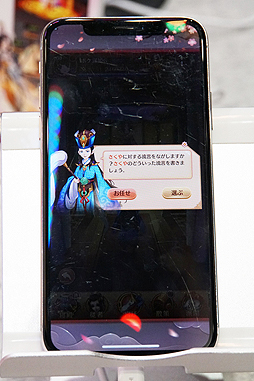 ꡼ No.018 | TGS 2018夻ؤǳڤ饤ա ޥ۸ŤɱPocket ޤä饤աפθƤ