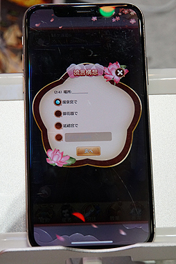 ꡼ No.019 | TGS 2018夻ؤǳڤ饤ա ޥ۸ŤɱPocket ޤä饤աפθƤ